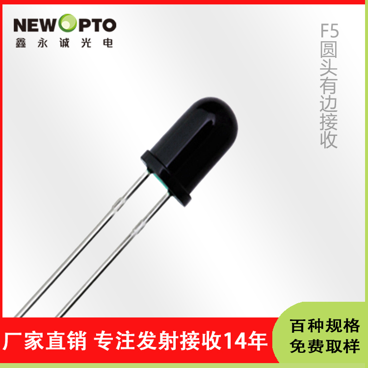 F5黑色有边圆头.jpg