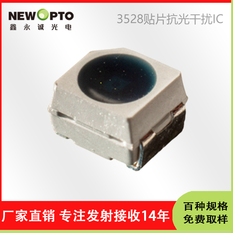 3528贴片光敏.jpg