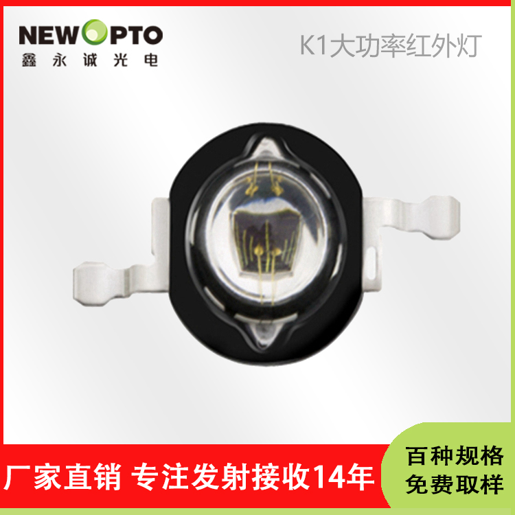 大功率发射.jpg