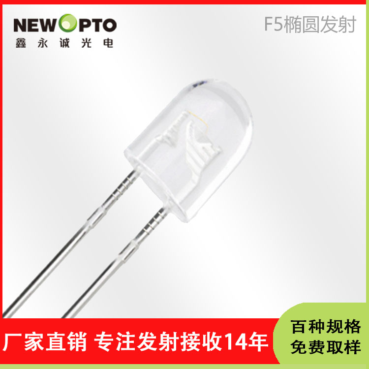 F5椭圆发射.jpg