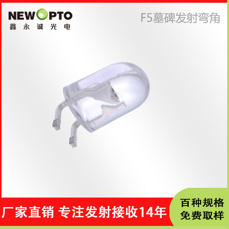F5墓碑透明发射.jpg
