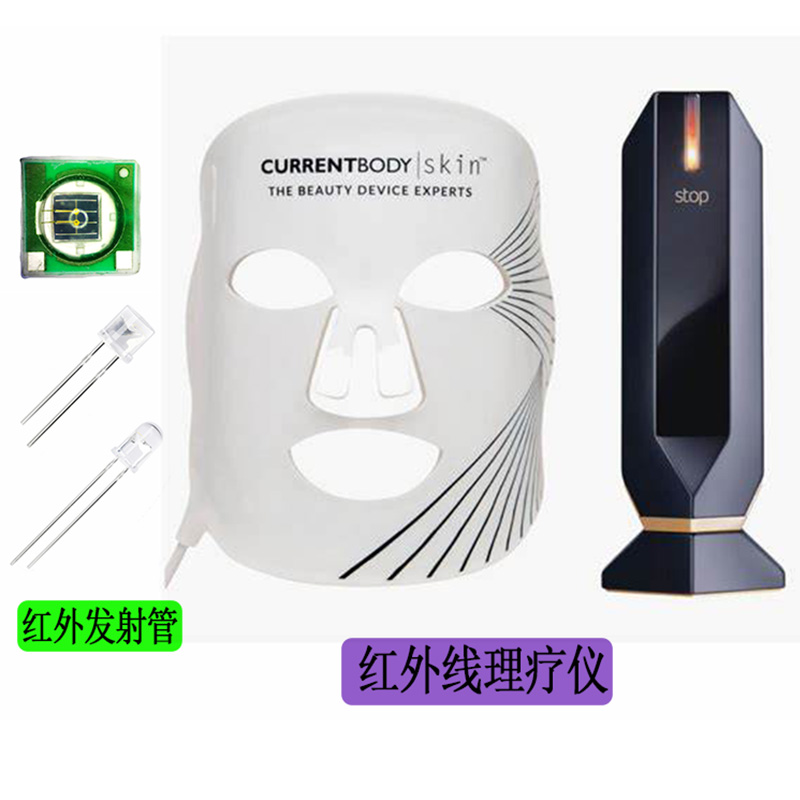 红外线理疗仪.jpg