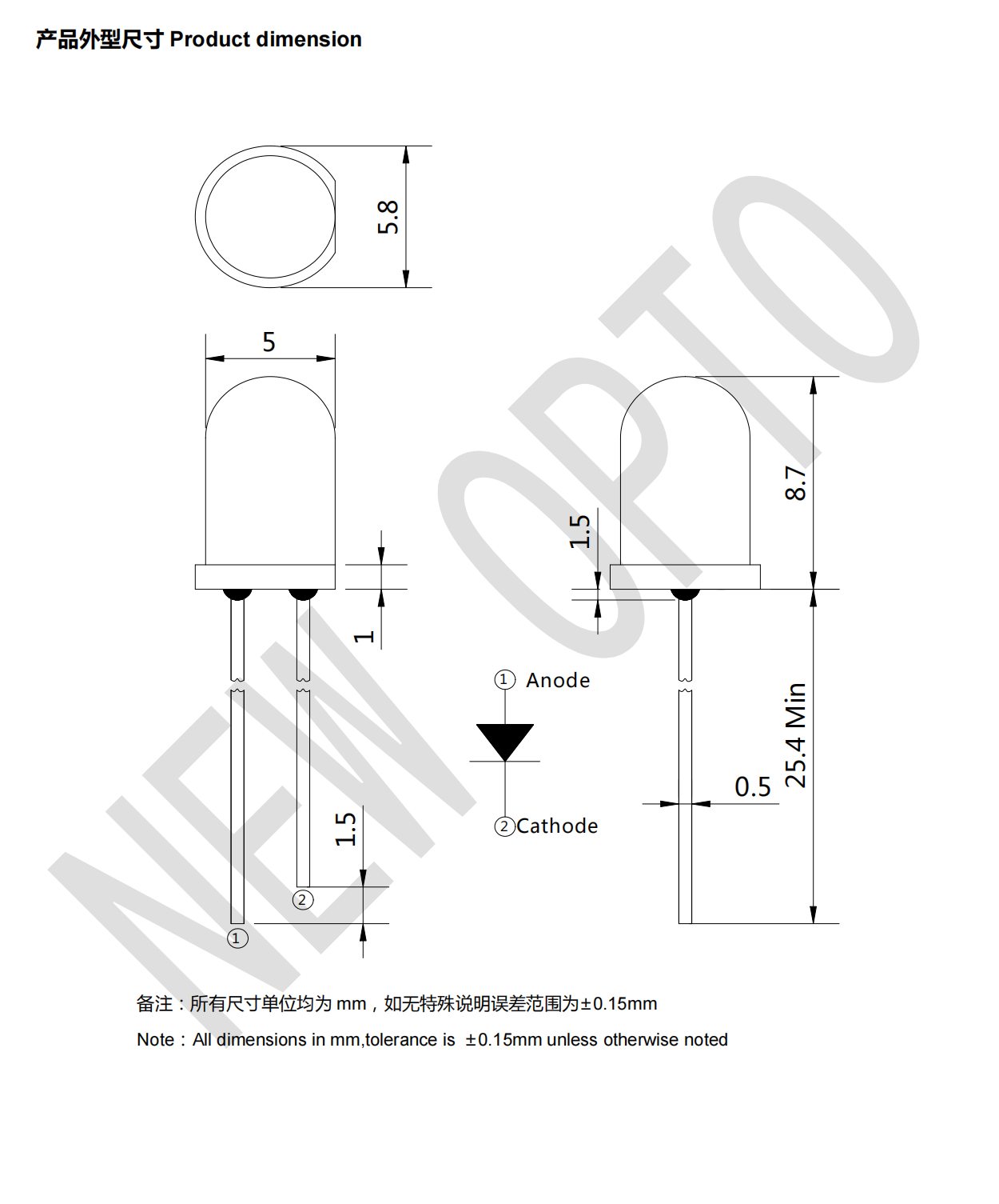 IR940 特殊波长红外发射管