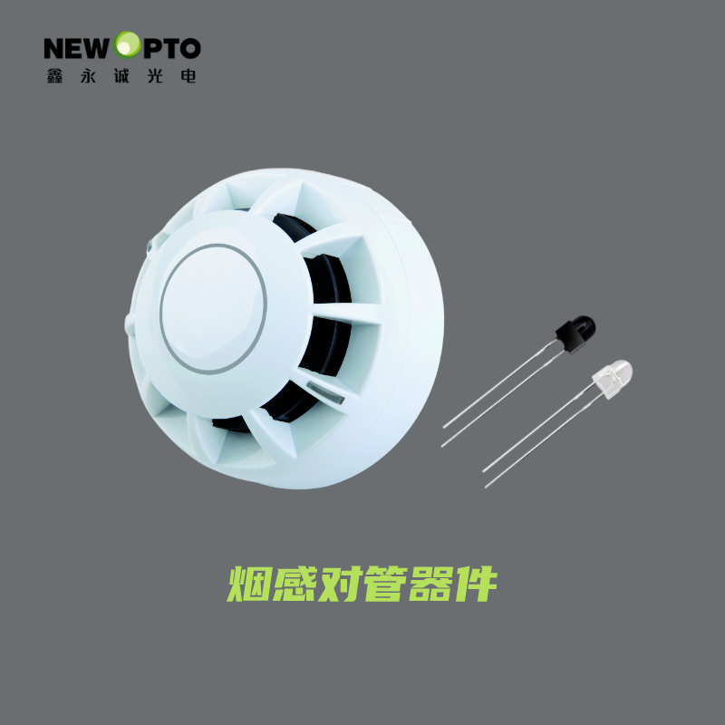 烟感对管应用.png