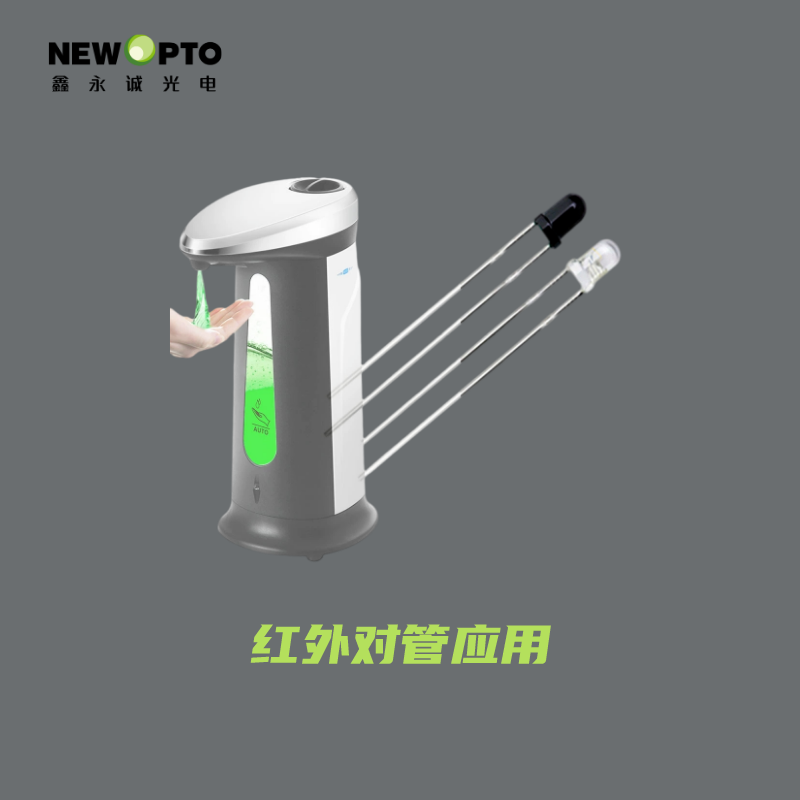 对管应用.png