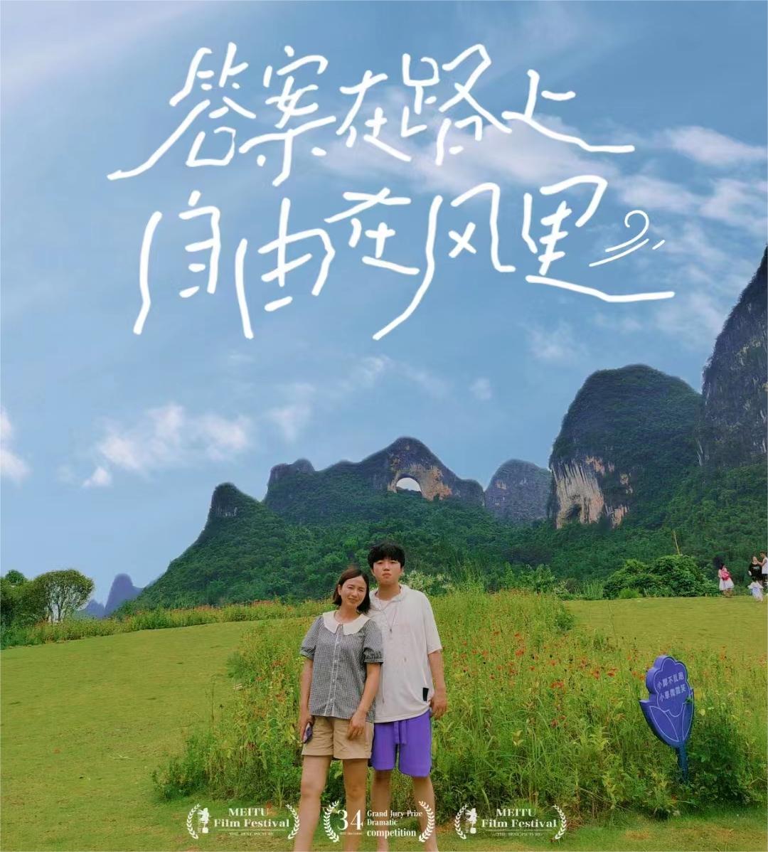 微信图片_202308121723011.jpg