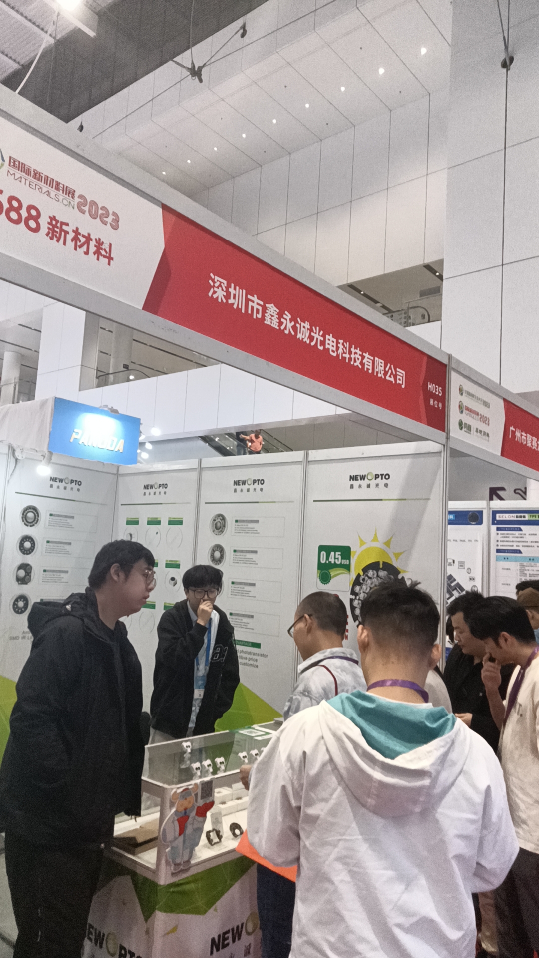 微信图片_20231116104804.jpg