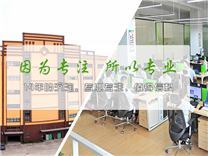 利字当头还是诚信当头？环保光敏电阻生产厂家鑫永诚谈运营准则