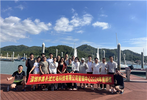 公司团建